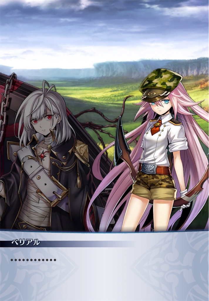 f:id:seisyuu:20200707062335j:plain