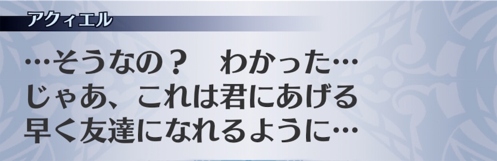 f:id:seisyuu:20200707062344j:plain