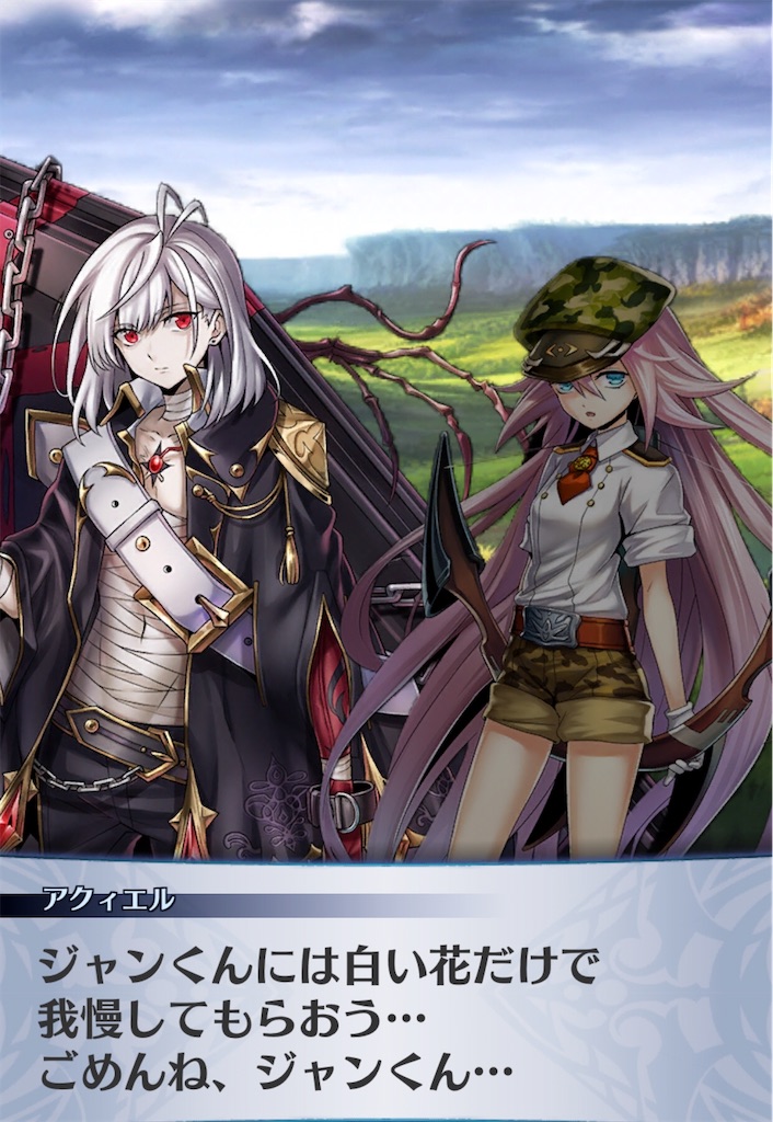 f:id:seisyuu:20200707062348j:plain