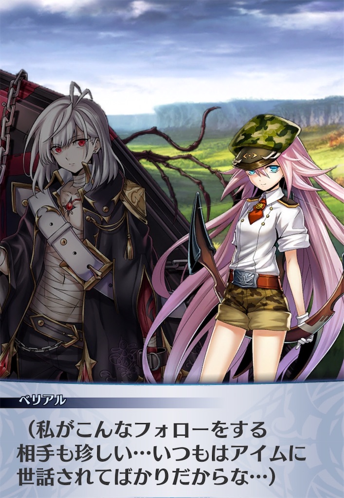 f:id:seisyuu:20200707062451j:plain