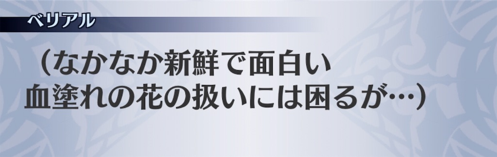 f:id:seisyuu:20200707062456j:plain