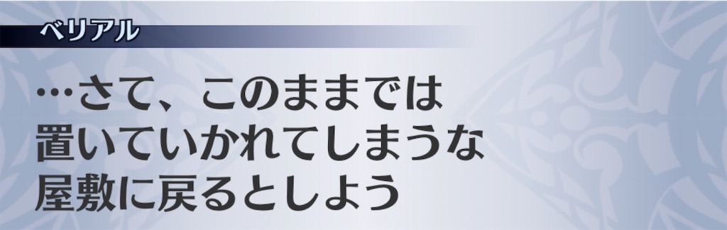 f:id:seisyuu:20200707062501j:plain