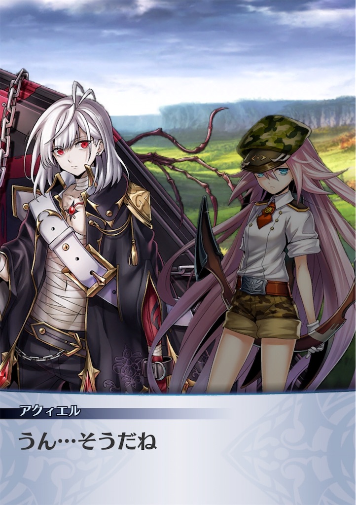 f:id:seisyuu:20200707062504j:plain