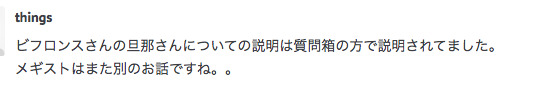 f:id:seisyuu:20200707221530p:plain