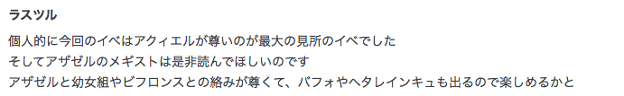 f:id:seisyuu:20200707221541p:plain