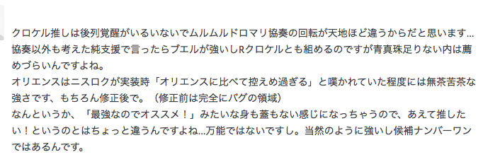f:id:seisyuu:20200707221608p:plain