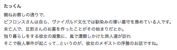 f:id:seisyuu:20200707221642p:plain