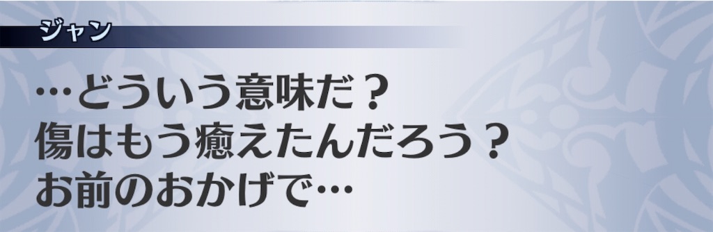 f:id:seisyuu:20200708005738j:plain