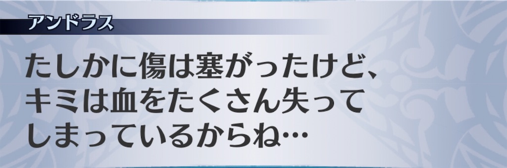 f:id:seisyuu:20200708005745j:plain