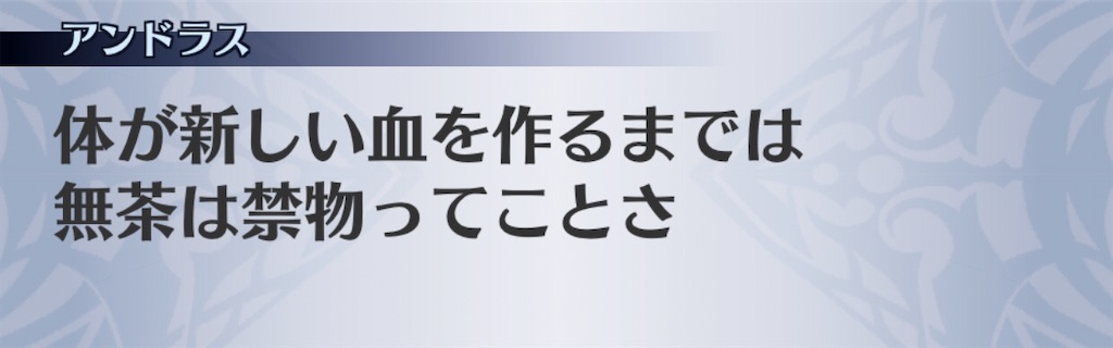 f:id:seisyuu:20200708005750j:plain