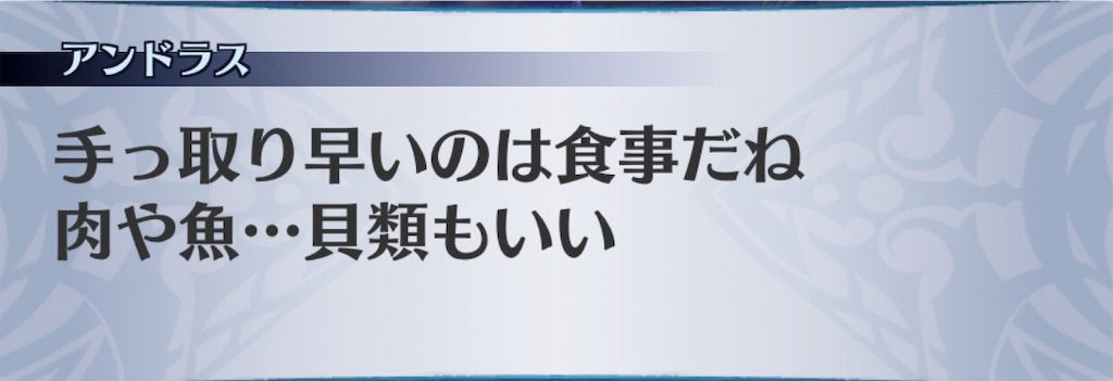 f:id:seisyuu:20200708005849j:plain