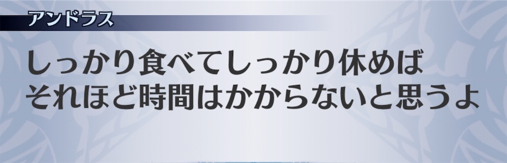 f:id:seisyuu:20200708005855j:plain