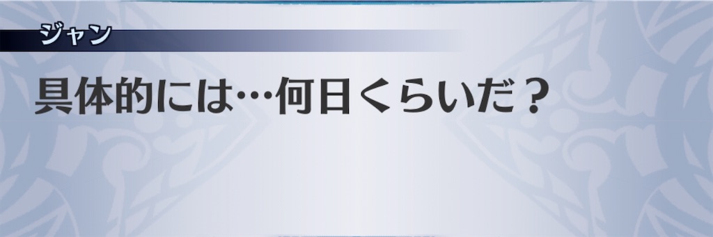 f:id:seisyuu:20200708012152j:plain