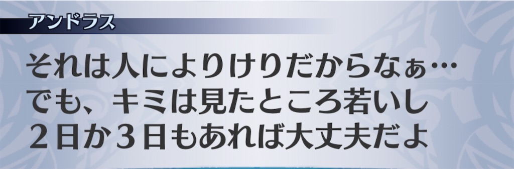 f:id:seisyuu:20200708012157j:plain