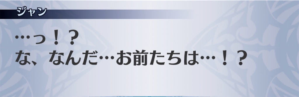 f:id:seisyuu:20200708015042j:plain