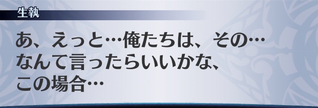 f:id:seisyuu:20200708015136j:plain