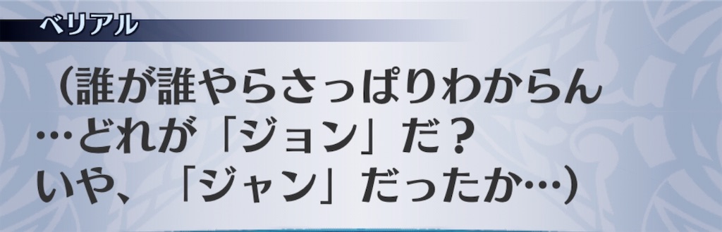 f:id:seisyuu:20200708015734j:plain