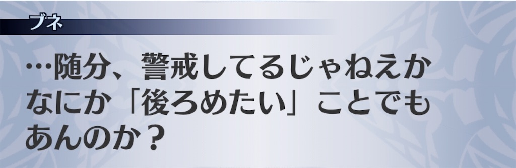 f:id:seisyuu:20200708015825j:plain