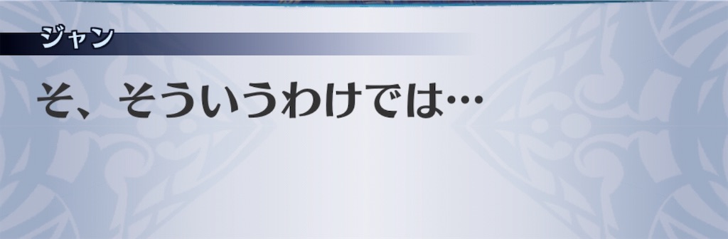 f:id:seisyuu:20200708020012j:plain