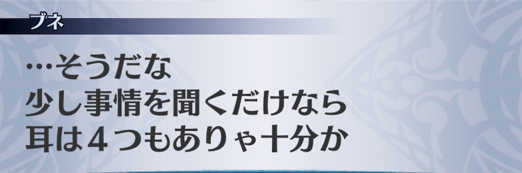 f:id:seisyuu:20200708020021j:plain