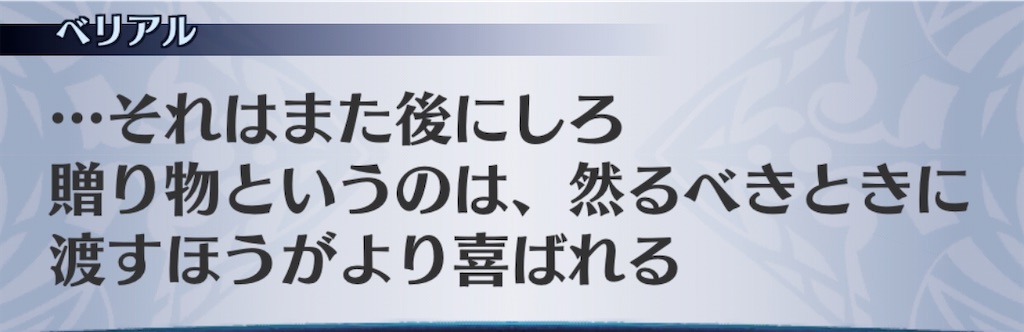 f:id:seisyuu:20200708020348j:plain