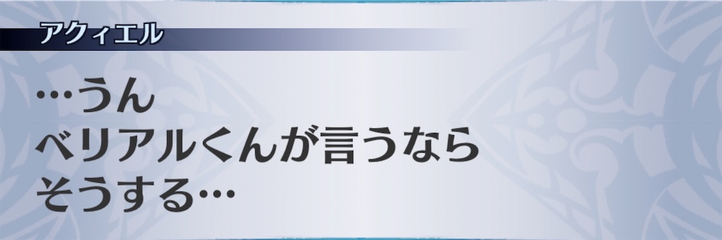 f:id:seisyuu:20200708020353j:plain