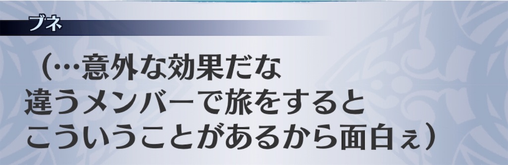f:id:seisyuu:20200708020401j:plain