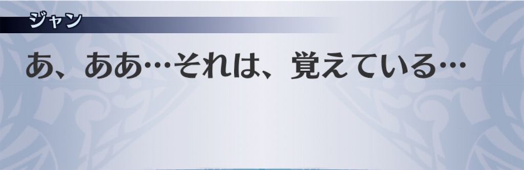 f:id:seisyuu:20200708021616j:plain