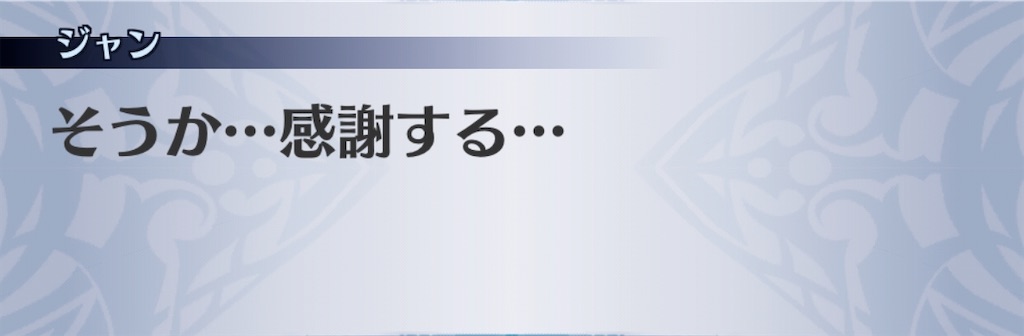 f:id:seisyuu:20200708021625j:plain