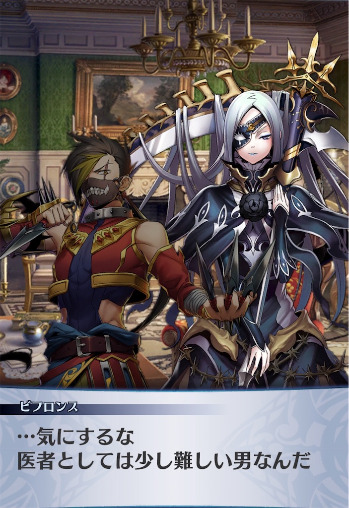 f:id:seisyuu:20200708021807j:plain