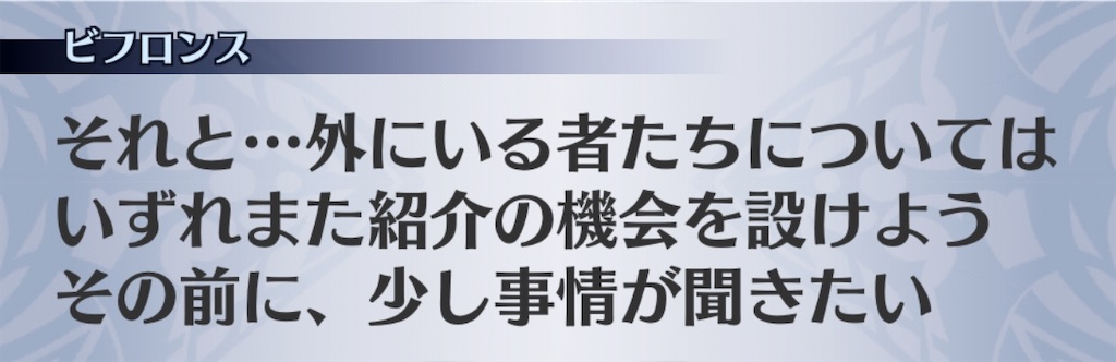 f:id:seisyuu:20200708021813j:plain