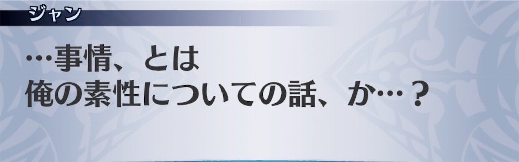 f:id:seisyuu:20200708021817j:plain