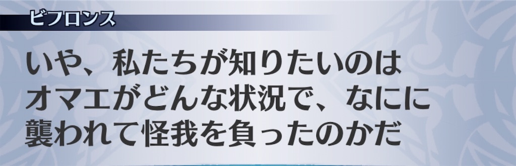f:id:seisyuu:20200708021845j:plain