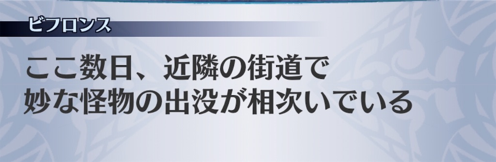 f:id:seisyuu:20200708021926j:plain