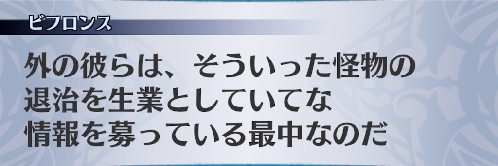 f:id:seisyuu:20200708021930j:plain