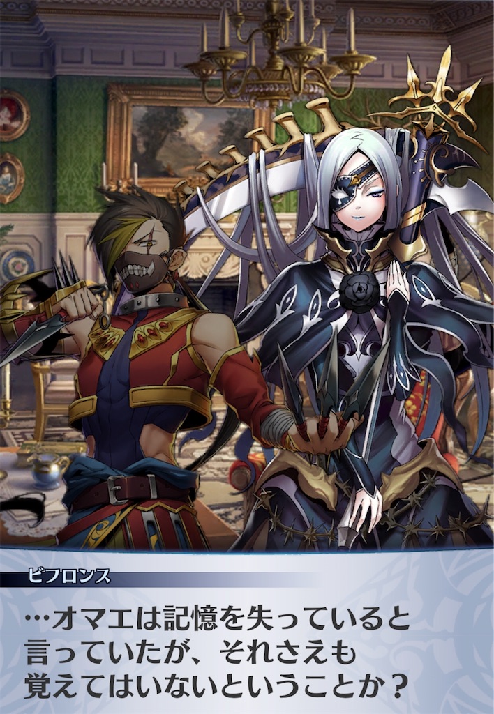 f:id:seisyuu:20200708022019j:plain