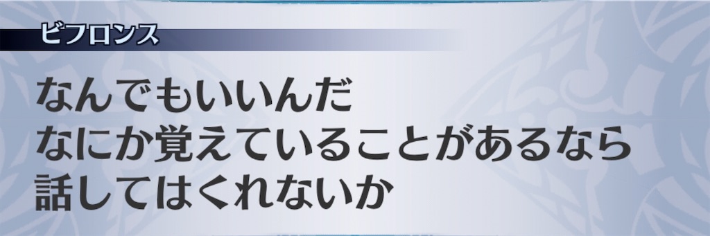 f:id:seisyuu:20200708022024j:plain