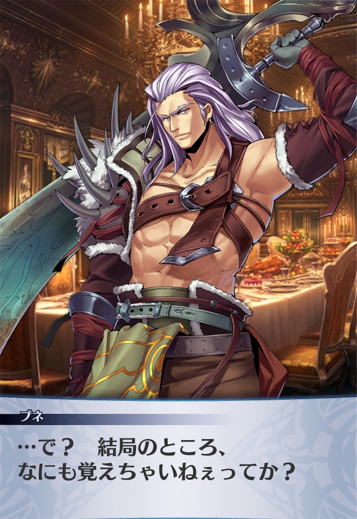 f:id:seisyuu:20200708022112j:plain