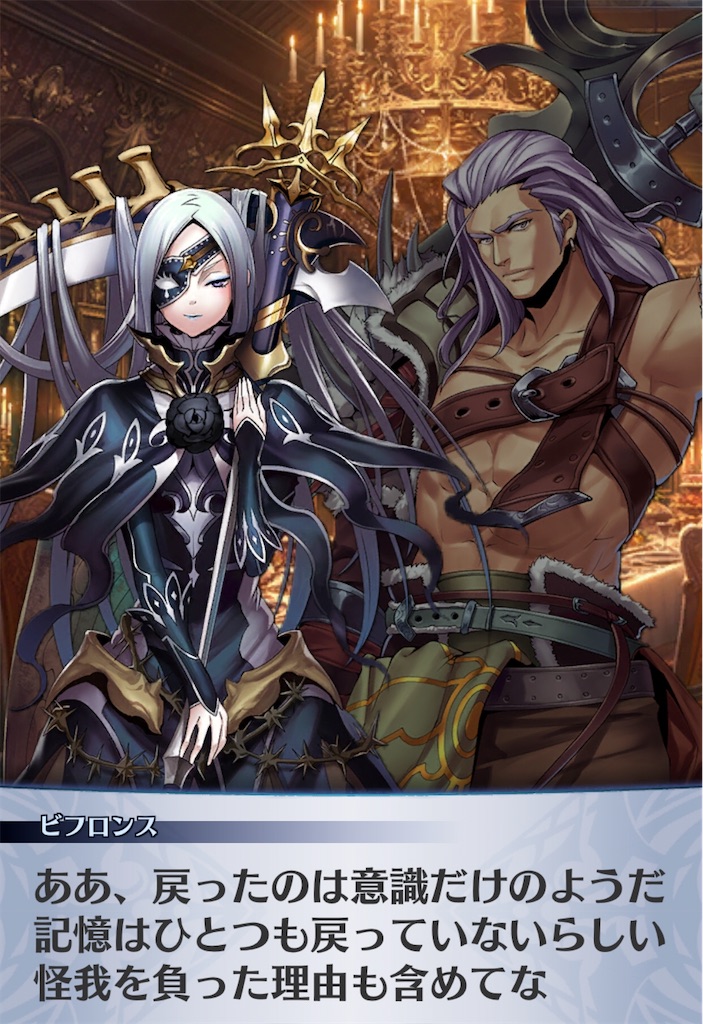 f:id:seisyuu:20200708022117j:plain