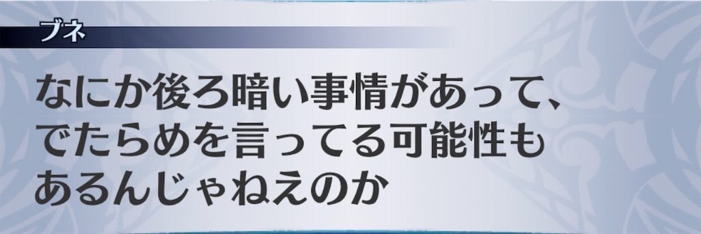 f:id:seisyuu:20200708022225j:plain