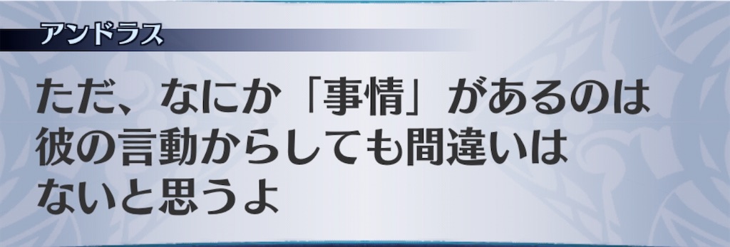 f:id:seisyuu:20200708022846j:plain