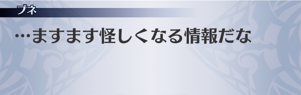 f:id:seisyuu:20200708023036j:plain