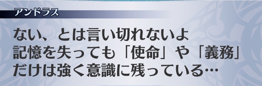 f:id:seisyuu:20200708023320j:plain