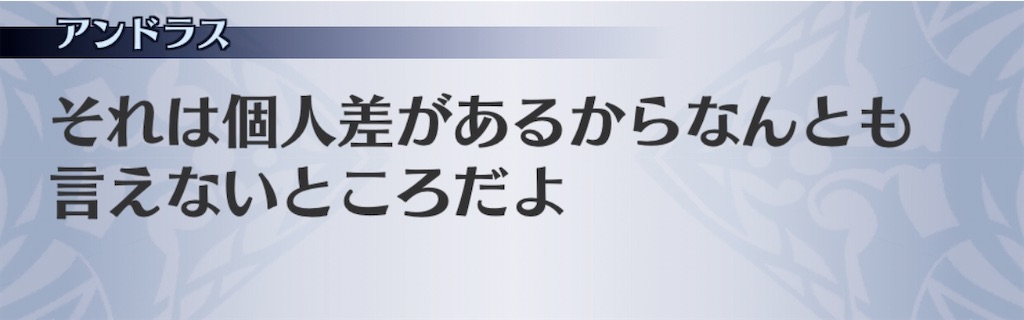 f:id:seisyuu:20200708023542j:plain