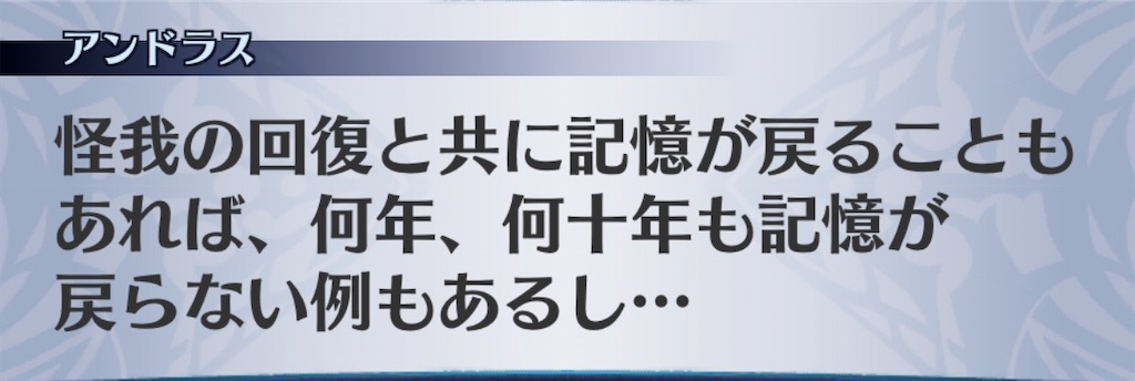 f:id:seisyuu:20200708023547j:plain