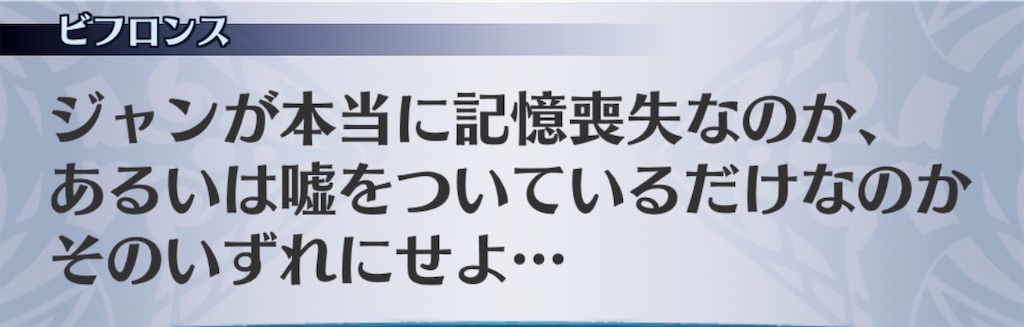 f:id:seisyuu:20200708023724j:plain