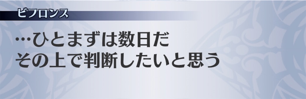 f:id:seisyuu:20200708024005j:plain