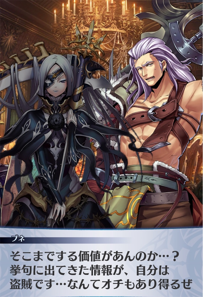 f:id:seisyuu:20200708024137j:plain