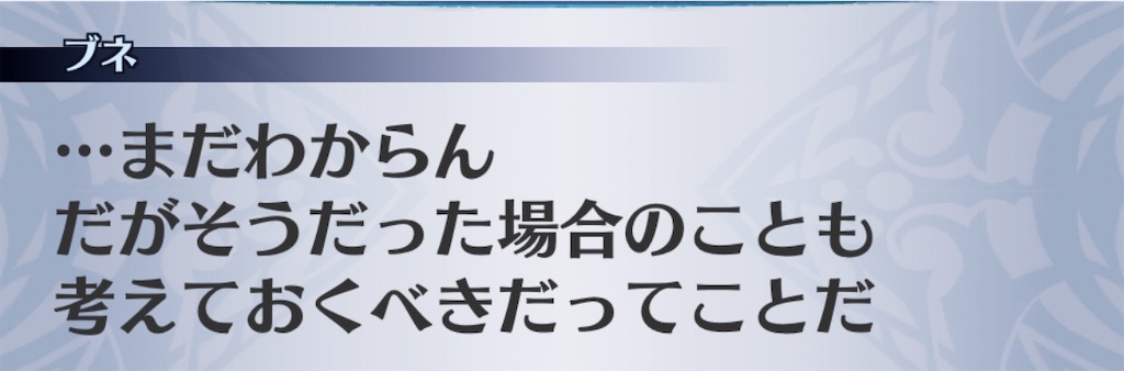 f:id:seisyuu:20200708024222j:plain
