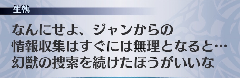 f:id:seisyuu:20200708024328j:plain